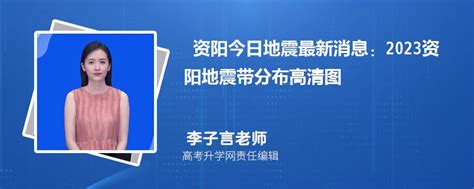 晋城今日地震最新消息：2023晋城地震带分布高清图
