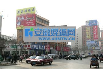 安徽淮南龙湖公园东门墙体广告 - 户外媒体 - 安徽媒体网