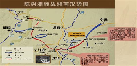 湘江战役，由于李德的错误指挥，红军34师全军覆没_新浪新闻