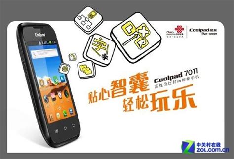 摩托罗拉XT711联通定制手机简体中文说明书:[9]-百度经验