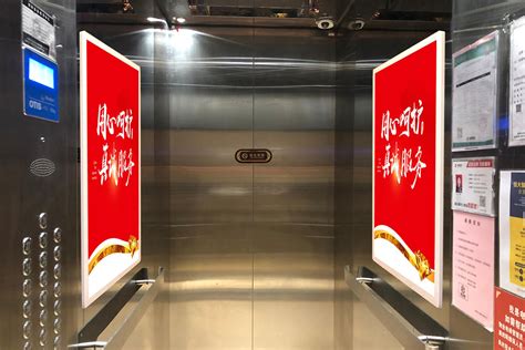 2022年中国电梯广告（电梯媒体）行业现状及竞争格局分析，市场呈现“小竞争，大龙头”「图」_华经情报网_华经产业研究院