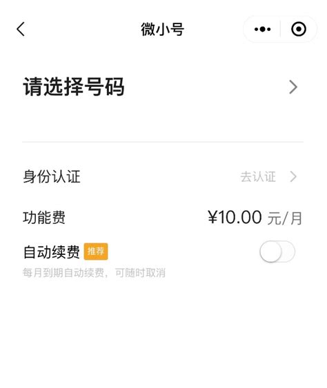 新买的手机号被别人注册了微信怎么办_360新知