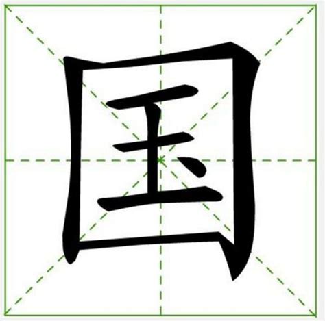 中国毛笔字艺术字艺术字设计图片-千库网