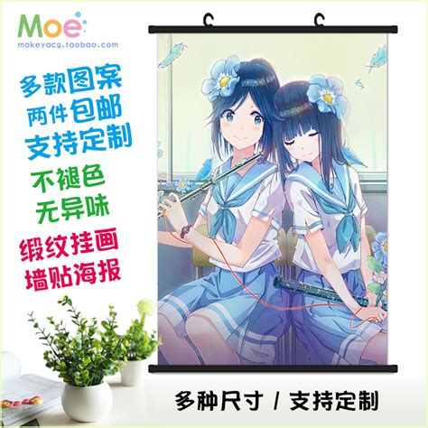 铠塚霙图片