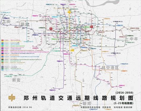 郑州地铁规划2025年,州地铁条规划图,州地铁规划图2030年_大山谷图库