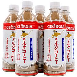 咖啡饮料_Coca-Cola 可口可乐 乔治亚即饮牛奶咖啡 500ml*3瓶多少钱-什么值得买