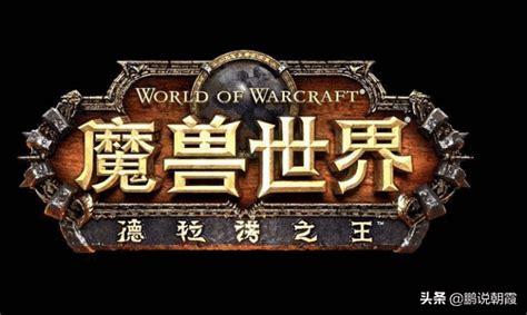 魔兽世界字体怎么修改 游戏字体修改方法_九游手机游戏
