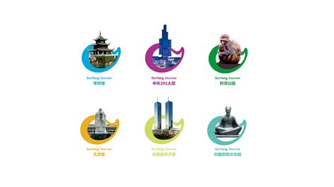 贵州旅游PSD广告设计素材海报模板免费下载-享设计