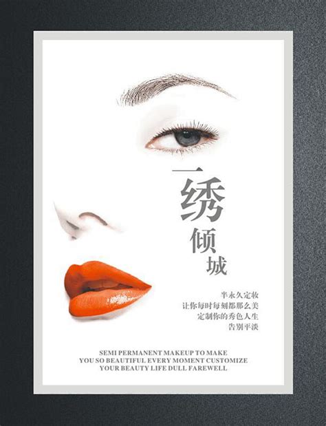 我在南京的初次纹眉体验|告别画眉！ - 知乎