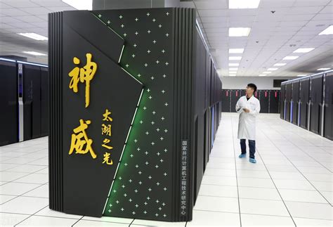 什么是超级计算机，中国7大国家超算中心在哪？用国产CPU吗？|集成电路|超级计算机|飞腾_新浪新闻