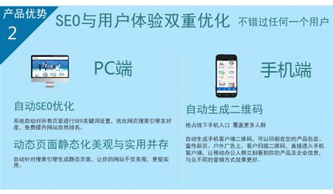 企业网站制作的最新流行趋势_深圳方维网站设计公司