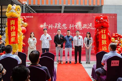 “助商惠民计划”之“又见广陵城”发布会在扬州举办，助力扬州城市经济提振 - 企业 - 中国产业经济信息网