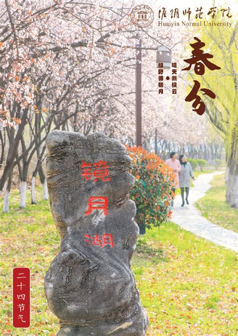 经典｜最是一年春好处，10首诗词捕捉春天的美 - 教育沙龙 - 新湖南