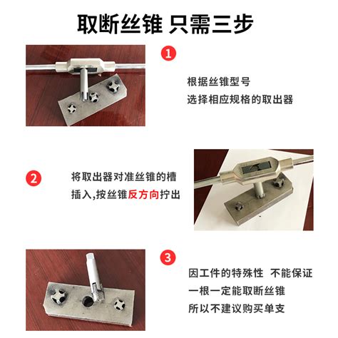 迪跃高强度取断丝锥取出器取断丝丝攻神器断头退丝器取丝工具机_虎窝淘