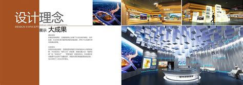 大庆市规划展览馆|空间|室内设计|展厅设计模型 - 原创作品 - 站酷 (ZCOOL)