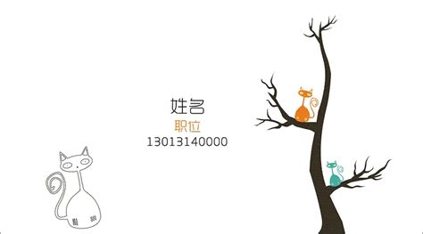 QQ个性名片图片