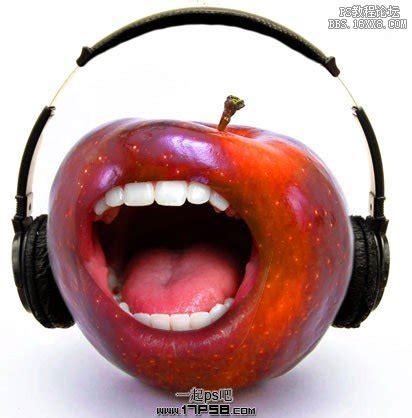 Ps实例教程-爱唱歌的苹果 - 恶搞图片 - PS教程自学网