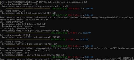 Python实现的OA在线办公系统员工人事系统_python开源oa系统-CSDN博客
