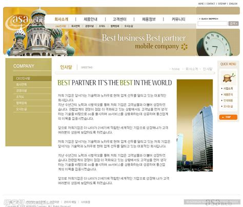 商业网站模板设计图__韩文模板_ web界面设计_设计图库_昵图网nipic.com