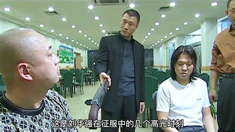 刘华强在征服中的几个高光时刻，句句经典_腾讯视频