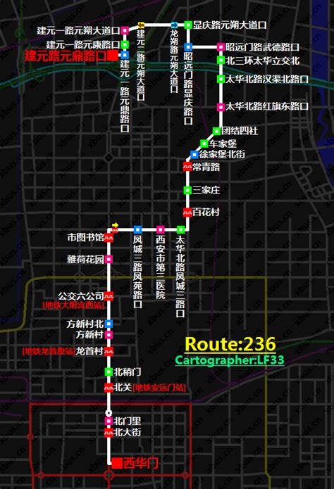 236路公交车-西安公交网