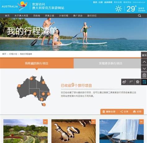 澳大利亚软件开发公司Atlassian更换全新LOGO_深圳VI设计-全力设计