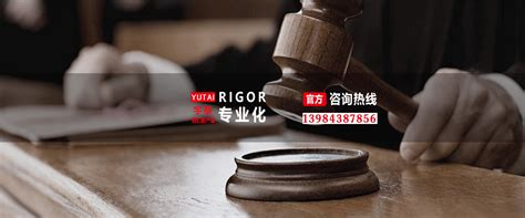 贵州黔北律师事务所-官网
