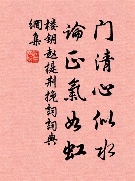 文化随行-“正气清风 共谱新篇”2020年天津·滨海廉政书法作品展开展