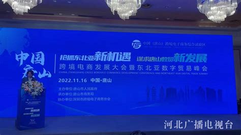 唐山市自来水公司2019版供水服务标准体系发布实施 - 联合水务有限公司