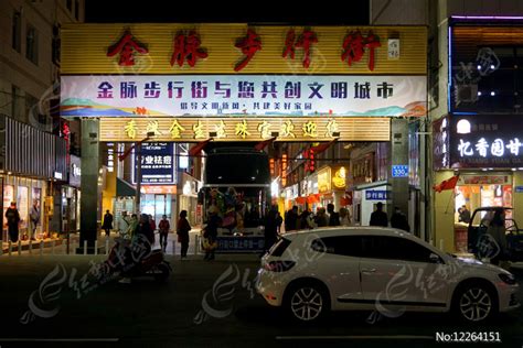 张掖休闲购物街区 金脉步行街高清图片下载_红动中国