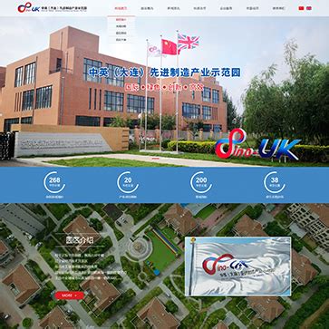 乌海企业网站设计_乌海企业网站设计公司⎛仟亿科技⎞
