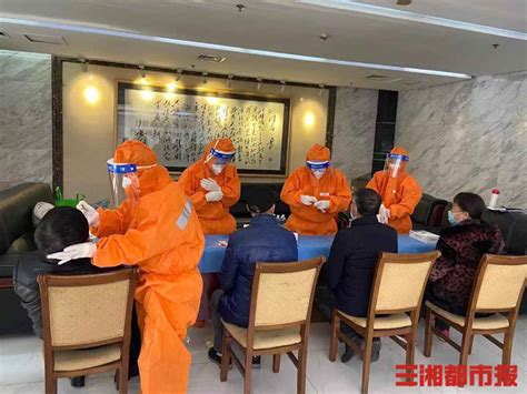 核酸检测足不出户 长沙部分医院推出预约上门服务 - 民生 - 新湖南