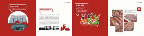 乐山旅游长图PSD广告设计素材海报模板免费下载-享设计
