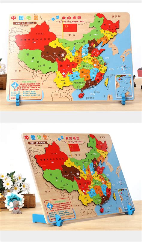 大号木质磁性力中国地图拼图益智玩具加厚世界地理拼板小学生早教-阿里巴巴