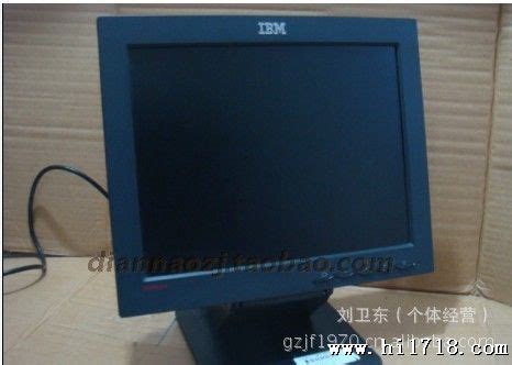 二手原装/经典IBM 15寸液晶显示器 屏 180元图片_高清图_细节图-刘卫东（个体经营）-维库仪器仪表网