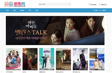 韩剧壳：免费观看韩剧的网站、韩剧免费观看电视剧网站 - 老郭笔记