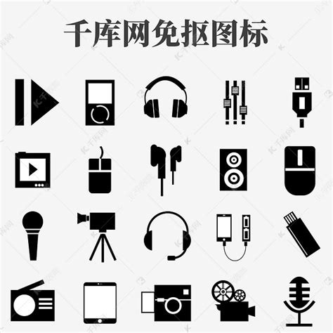 蓝色系列-电子设备数码产品主题矢量图标集 Electronics Icons – Blue Series – 设计小咖