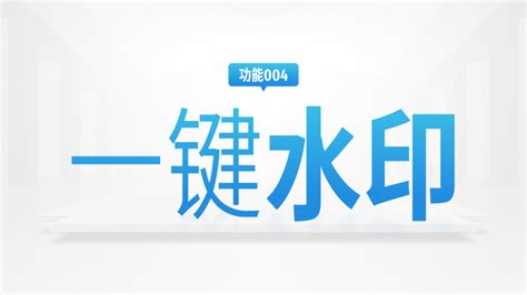 完全免费，这几款 office 插件，你应该必备，效率提升100%！ - 知乎