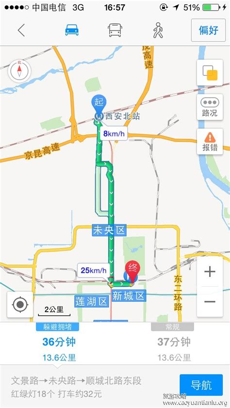 西安轨道交通线路图（2025+ / 运营版） - 知乎