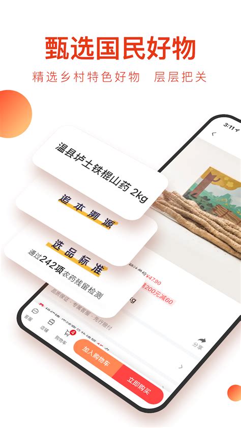 东方甄选app直播平台下载手机版2023最新免费安装