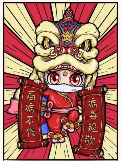 东来也图片