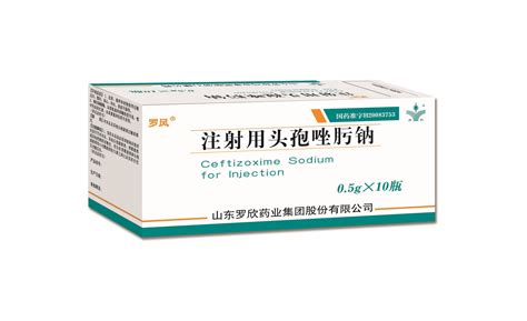 注射用头孢唑肟钠价格-说明书-功效与作用-副作用-39药品通