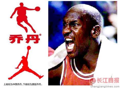 中国乔丹名称和LOGO被撤-西安logo设计-vi设计公司-西安开端品牌设计