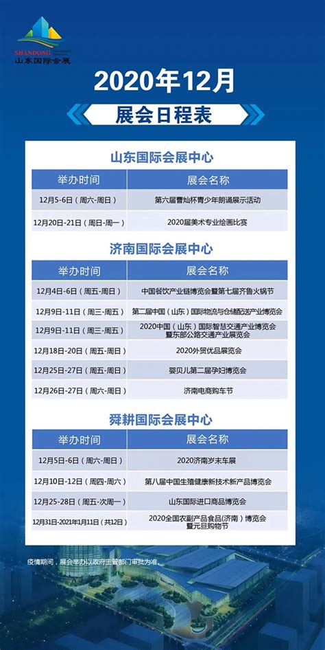 展会风采 - 官网--2023 中国(义乌)外贸工厂展览会