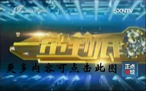 四川电视台科教频道报道四川三河职业学院_腾讯视频