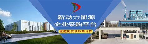 企业风采 - 沭阳县成基实业有限公司