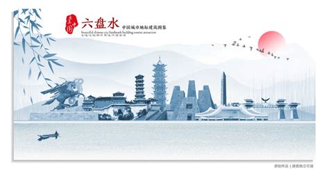 视频 | 东西协作推广！中山六盘水文旅IP亮相广州国际旅游展览会