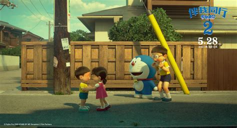 《哆啦A梦：伴我同行2》新预告 11月20日上映_搞趣网