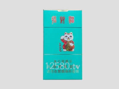 好猫（长乐·细支）~~~ - 香烟品鉴 - 烟悦网论坛