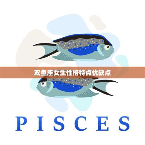 双鱼温柔头像女生
